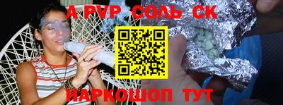 COCAINE Рыбинск