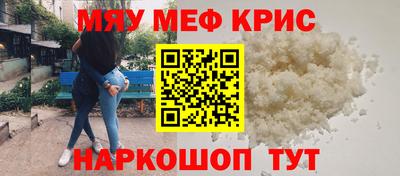 соль курить ск Рузаевка