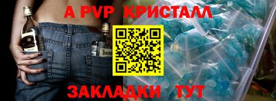 COCAINE Рыбинск
