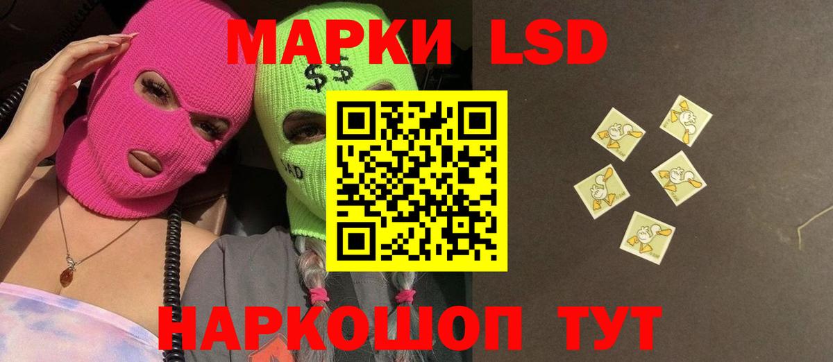 omg рабочий сайт  Лсд 25 экстази ecstasy  Вход с VPN  Лсд 25 экстази кислота  Тихорецк 