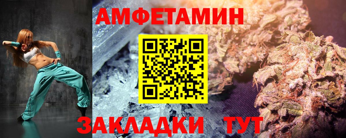 Метамфетамин Methamphetamine Тихорецк