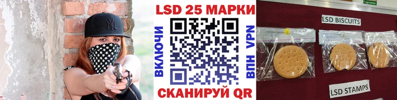 Марки N-bome 1500мкг  Тихорецк 