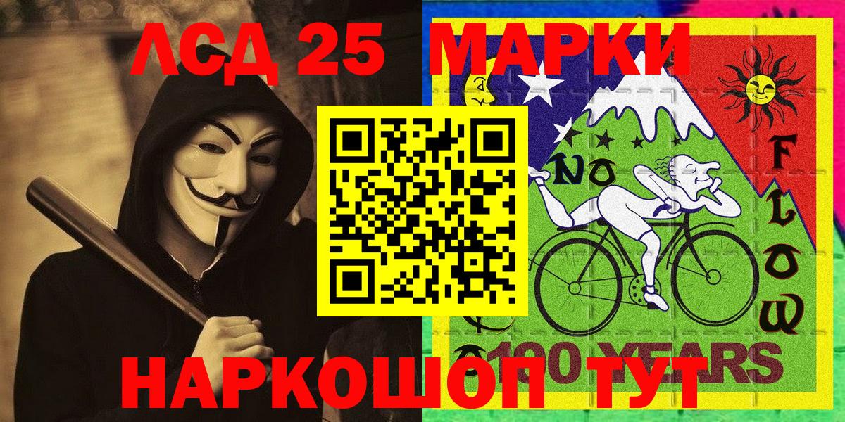Тихорецк  Марки NBOMe 1,5мг  как найти   Марки NBOMe  Марки NBOMe 1,5мг  Вход с VPN 