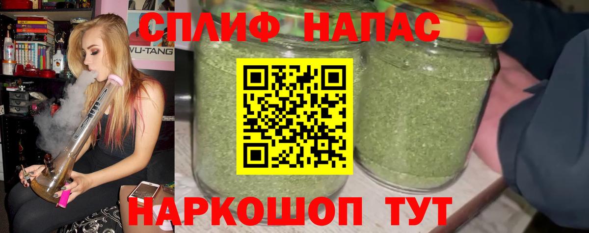 МАРИХУАНА сатива Тихорецк